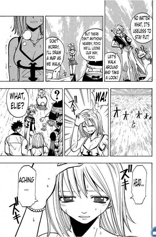 Rave Master Chapter 81 8